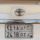 لوحة ب أسم حمد