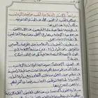 مشاريع بخط اليد