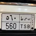 لوحه ثلاثيه مميز 560 للشبح ال560