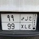 لوحه مميزه