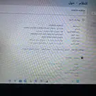 لابتوب محمول للبيع إستخدام خفيف