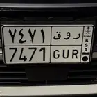 لوحه روق خصوصي