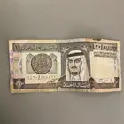 ريال من عهد الملك فهد