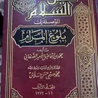كتاب
