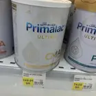 حليب بريميلاك للبيع انصرف لي والا اخذته