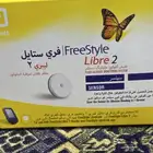 للبيع مجسات فري ستايل ليبري 2