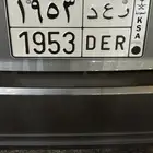 لوحة ر ع د 1953