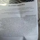 السلام عليكم لعبه كود. بلاك اوبس6 سوني 5 تسجل الكود وتجيك