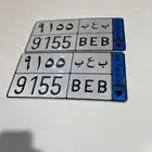 لوحة نقل قفل حروف ورقم متكرر