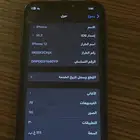 ايفون 12