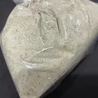 باميا سودانيه للبيع