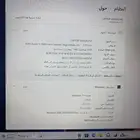 لابتوب هواوي