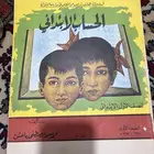 كتاب الحساب الابتدائي