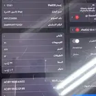 ايباد الجيل الثامن 8