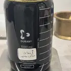 مزاد نهاية السنة على دهن أنفال هندي