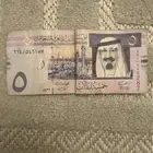عمله نادره 5 ريال سعودي الملك عبدالله