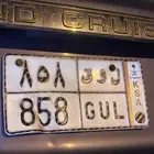 ل و ق 858