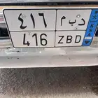 لوحة للبيع