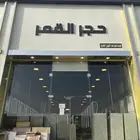 ارخص اسعار السيراميك والبرسلان والحجريات والرخام ومغاسل