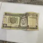 ريال سعودي عليه صورة الملك فهد