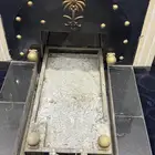 وجار