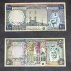 عملات الملك خالد 1