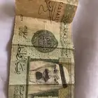 ريال الملك عبدالله
