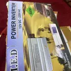 محول كهرب