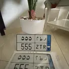 للبيع لوحة
