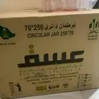 كوتون علب برطمان للبيع