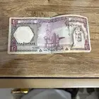 عشرة ريال عهد الملك فيصل