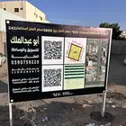 ارض تجارية في مخطط الملك فهد للبيع او للإستثمار