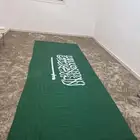 علم السعودية