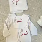 تطريز على ملابس المواليد تجهز لك خلال ساعه