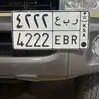 للبيع لوحه خصوصي ر ب ع 4222