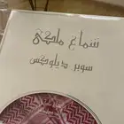 شماغ ملكي سوبر ديلوكس مقاس (58) ..
