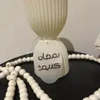 هدايا رمضان مبخره ولوقو رمضان كريم ب 12ريال فقط