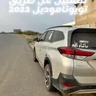 سياره رش تويوتتا للبيع