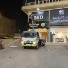 تأجير رافعه شوكية سكينه فور كلفت كرين للإيجار باسكت ونش بوم