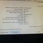 كمبيوتر optiplex 9020