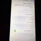 ايفون 11 معه كرتون وشاحن مغير له شاشه واموره زينه