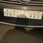 لوحه للبيع