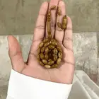 مسباح كوك