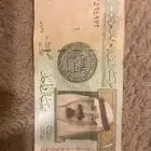 ريال بتوقيع احمد الخليفي تسلسل 1546