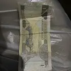 ريال الملك فهد
