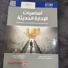 كتاب
