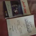 كتب جامعه