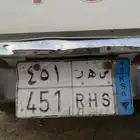 لوحه شبه مميزة