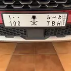لوحه مميزه للبيع