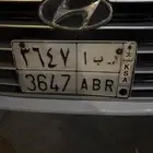 لوحه ر ب ا 3647